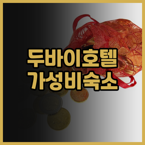 베스트 웨스턴 플러스 펄 크리크 호텔..
