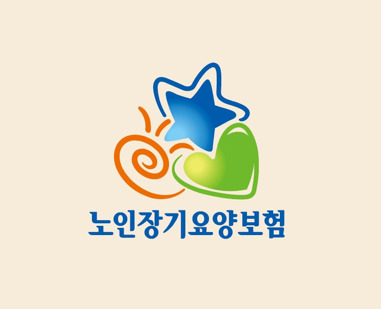 노인장기요양보험 홈페이지 (https://www.longtermcare.or.kr/)
