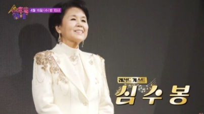 트롯 올스타전 수요일 밤에 출연진 방송일정 다시 보기