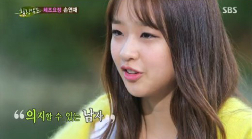 손연재-결혼-남편-이준효