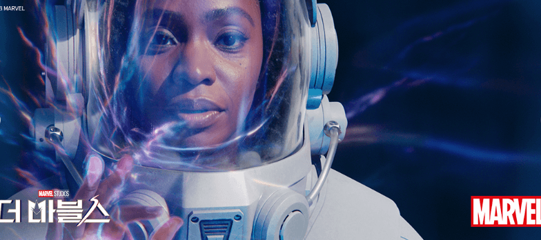 마블스 스틸 공개