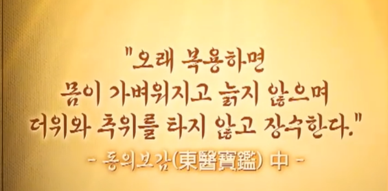 구기자