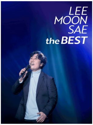 이문세 콘서트 2025 ❘ &lsquo;The Best&rsquo; 서울 공연 일정&middot;좌석&middot;예매 혜택 정리