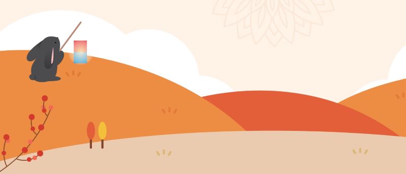 추석관련 일러스트 이미지 < 출처 : 기획재정부 >