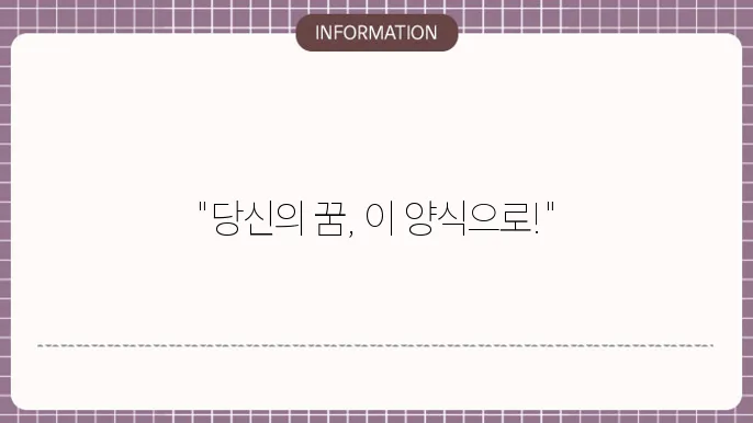 자기소개서 양식 무료 다운로드