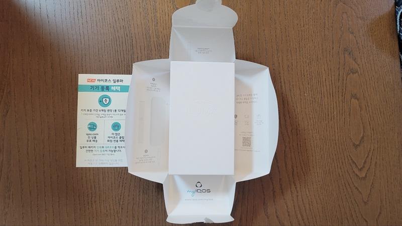 아이코스 일루마 - 속박스