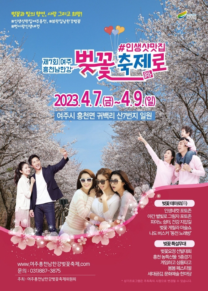 벚꽃