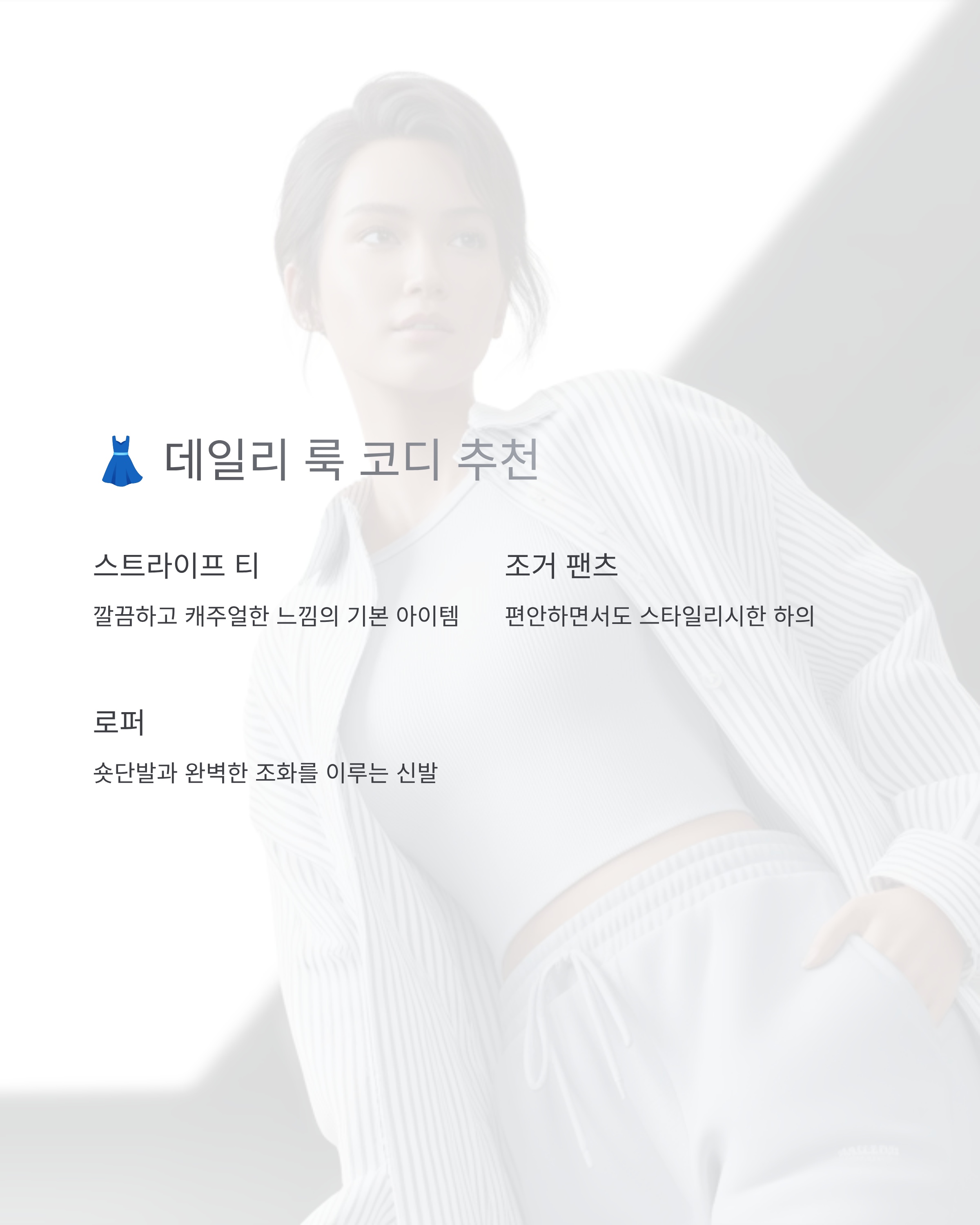 손예진 숏단발 헤어스타일