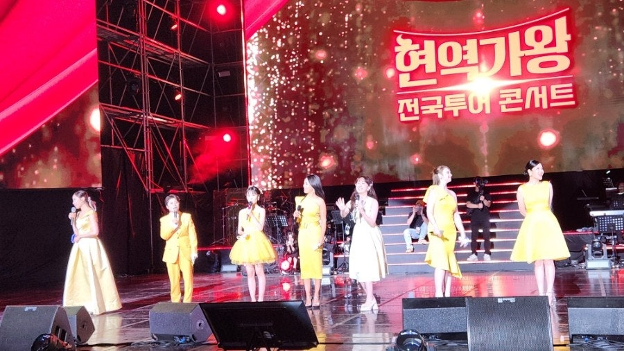 현역가왕 관련 사진 첨부