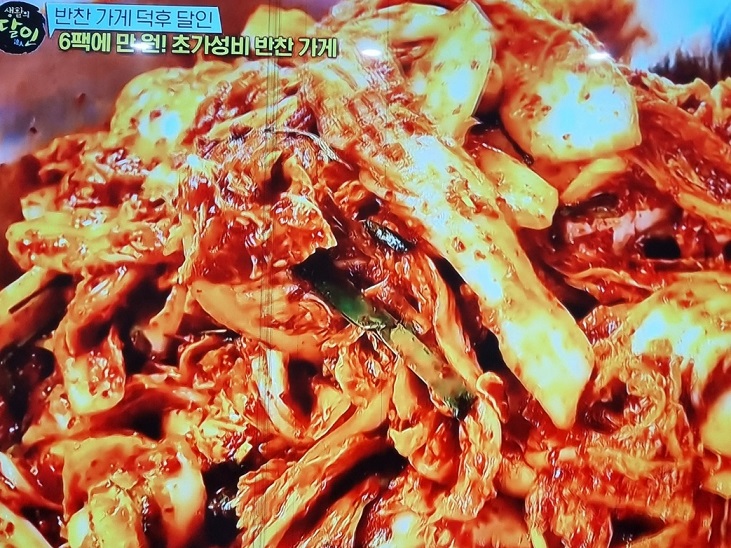 6팩에만원-반찬가게-만나반찬