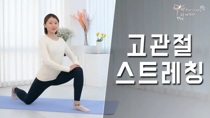고관절 통증 증상