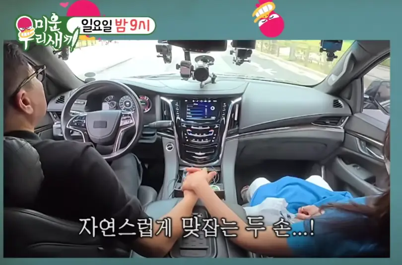 capture-20250707-221941