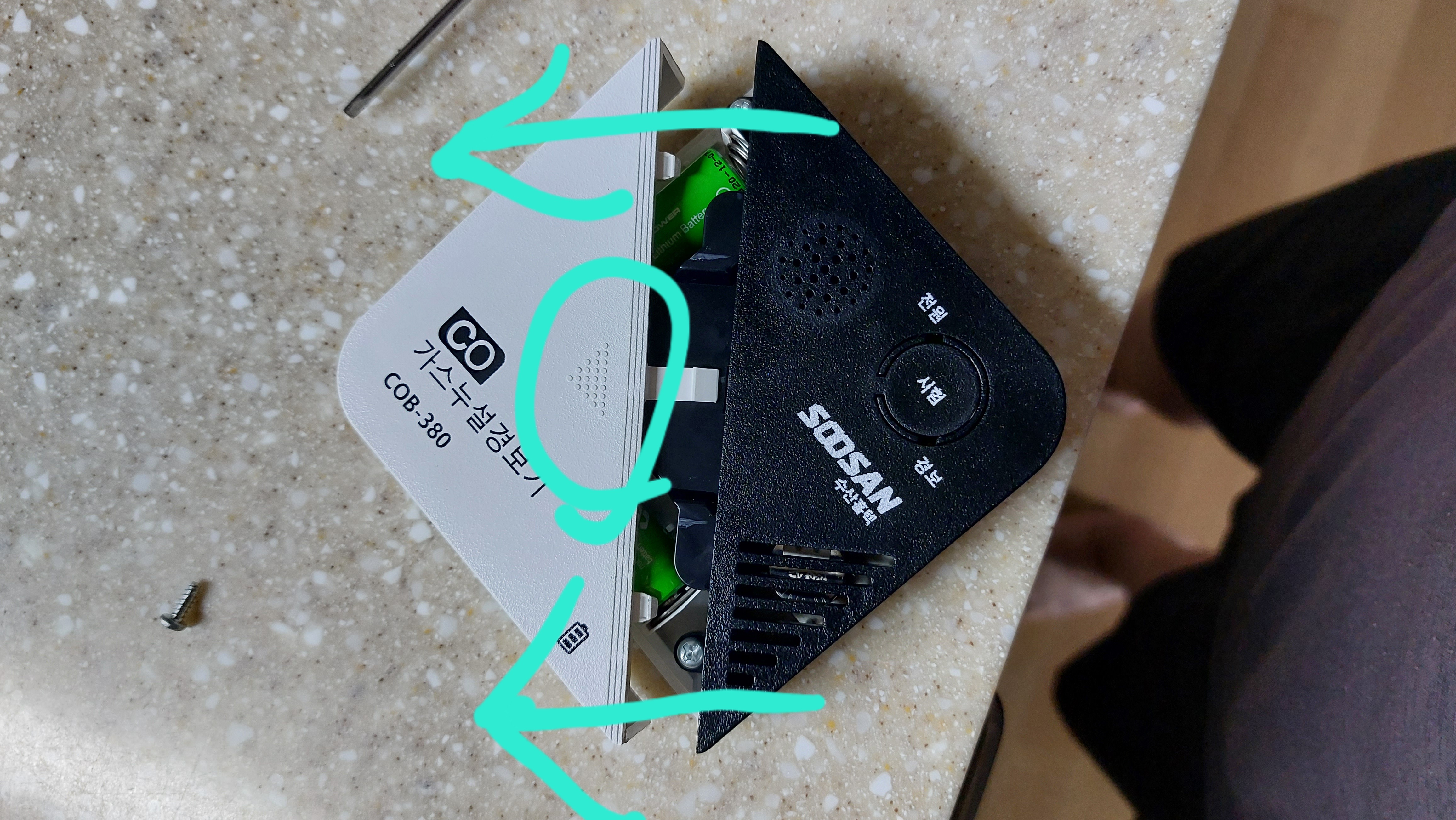 수산홈택 가스누설경보기 앞면 커버 빼는 사진