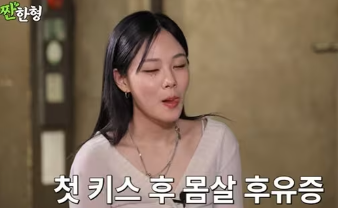 짠한형 출연 - 비비