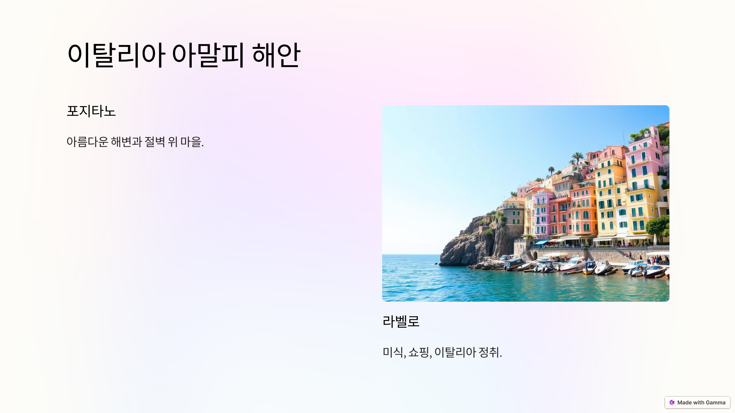 버킷리스트 여행지