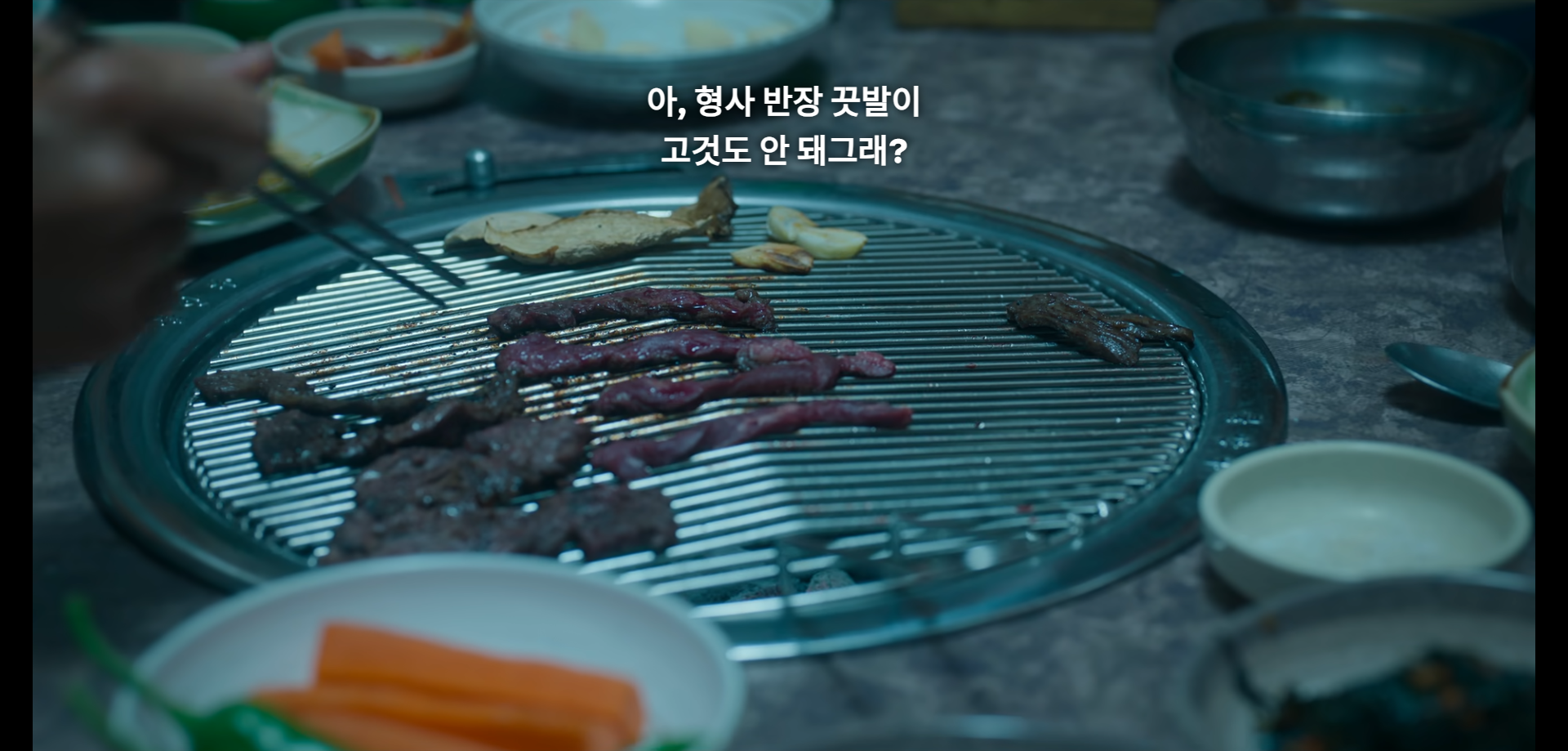 부상길 대사 모음집