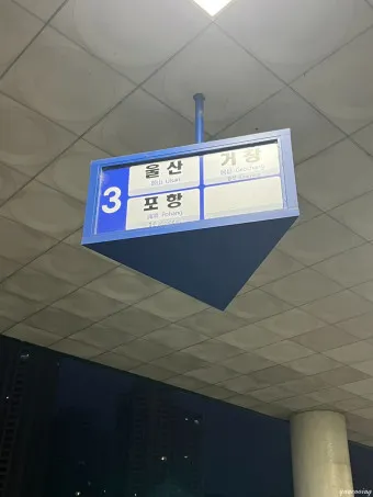 안산고속버스터미널 시간표 예약 예매_24