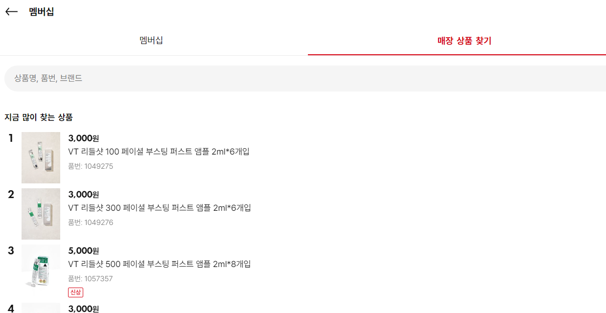 다이소 픽업 서비스 다이소몰34