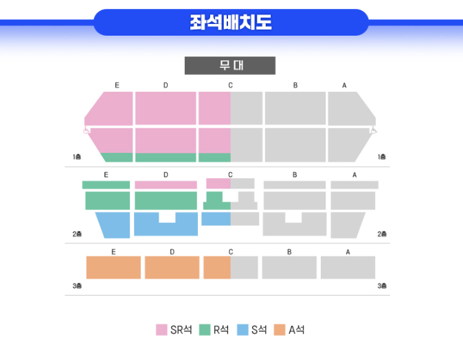 <미스터트롯2> 전국투어 앵콜 콘서트 일정 가격 예매방법
