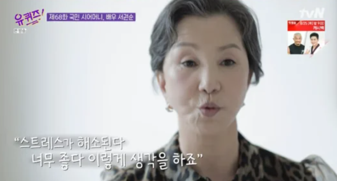 서권순 동안 비결│꾸준한 자기관리로 건강을 지켜온 배우