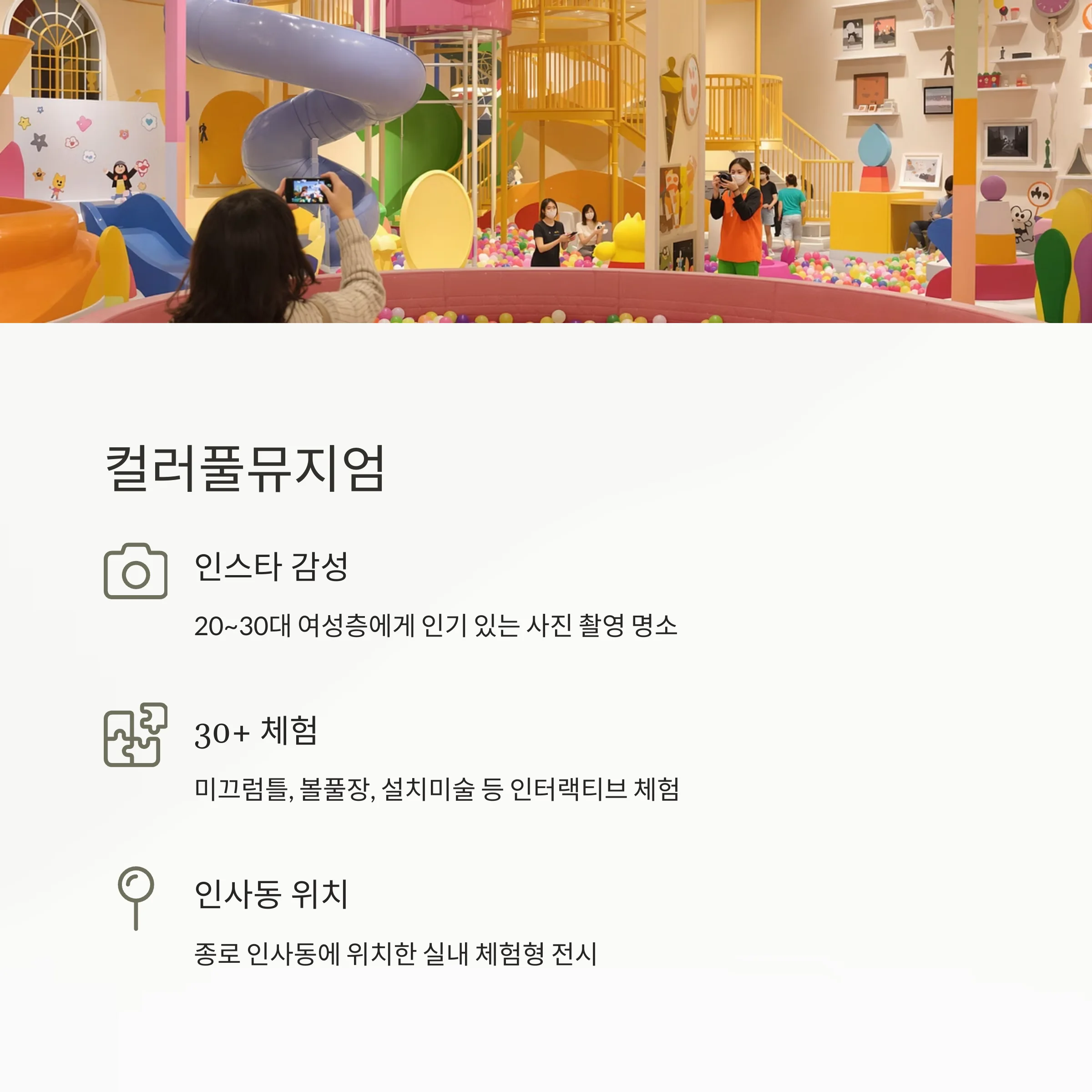 비 오는 날 더 빛나는 서울 여행지