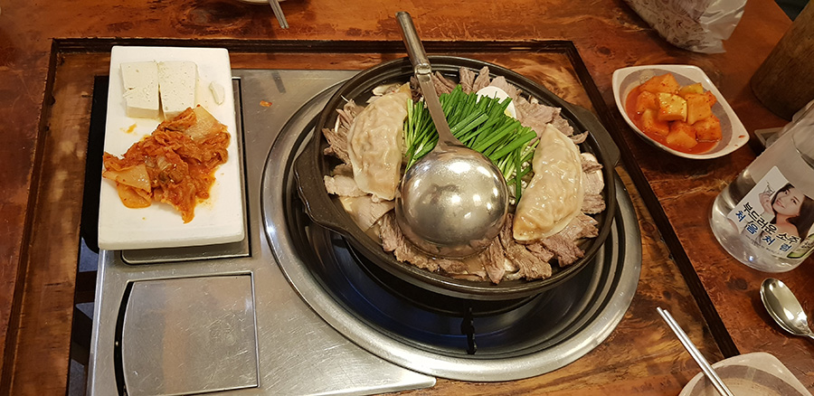 두꺼비황소곱창