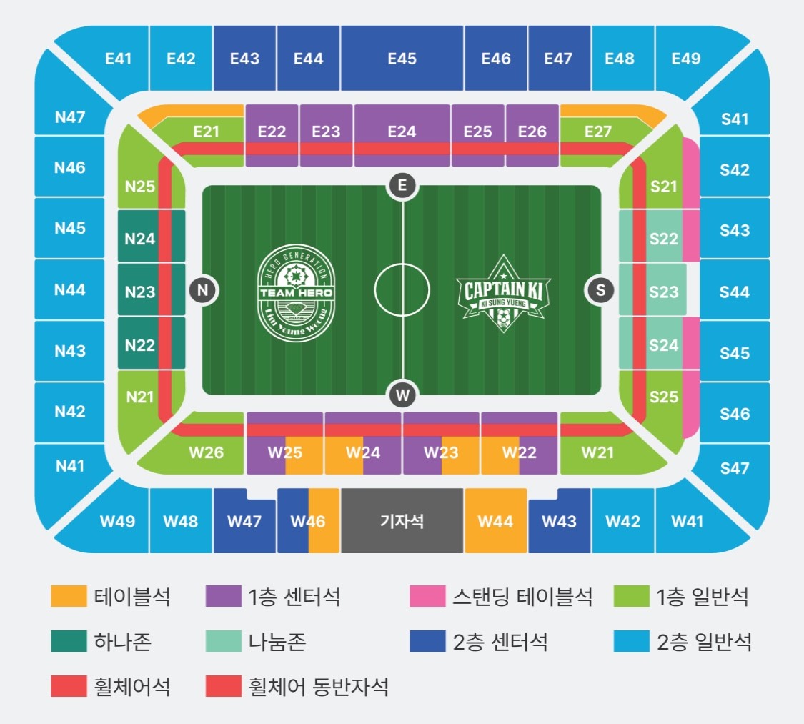 좌석 배치도와 선택 방법