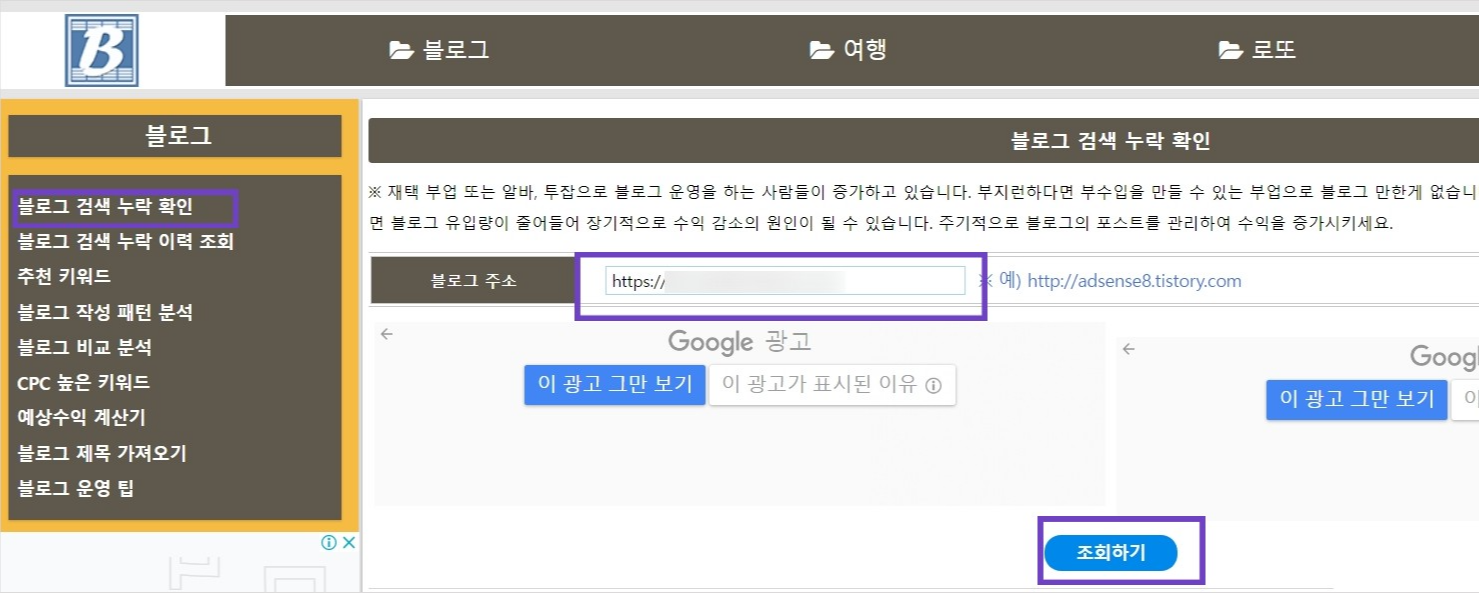 저품질 확인 방법