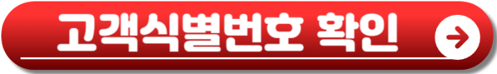 도시가스 캐시백