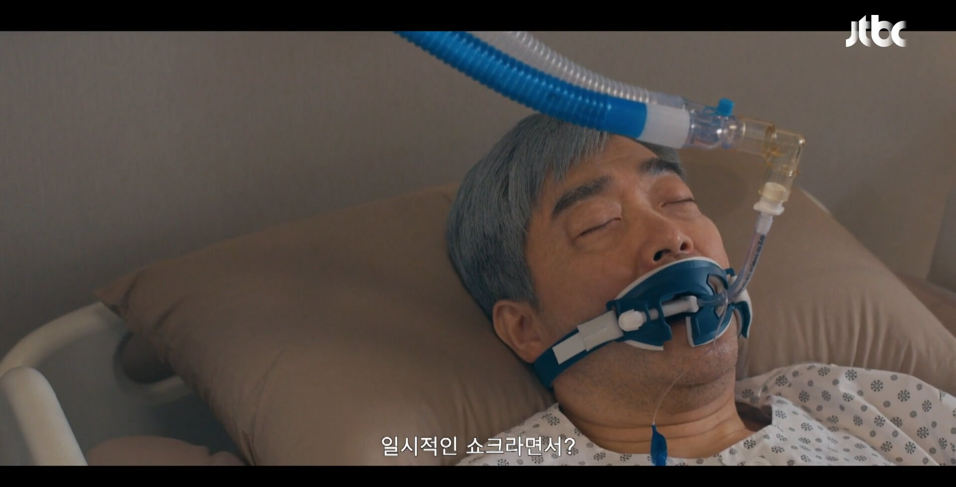 JTBC 신입사원 강회장 공식 홈페이지 자료 27
