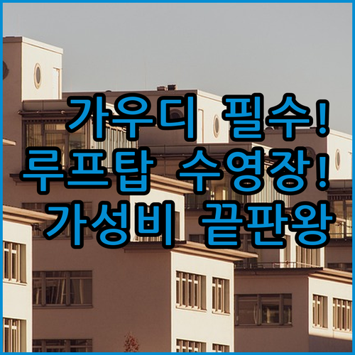 가우디 투어 필수 바르셀로나 호텔 5..