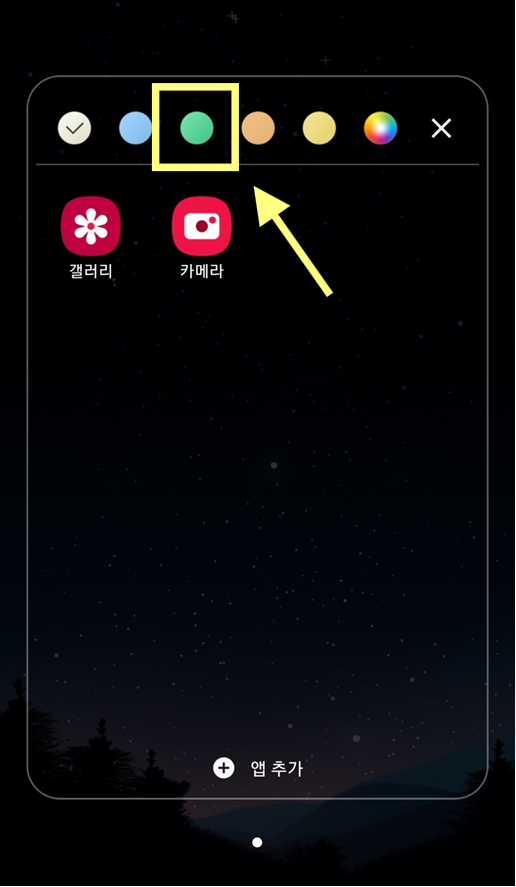스마트폰 앱 폴더로 묶는 방법 – 갤럭시 & 아이폰 정리 꿀팁