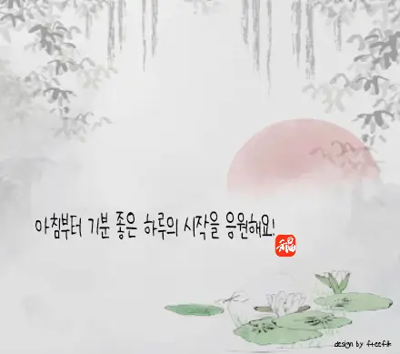 썸네일-아침부터기분좋은하루시작