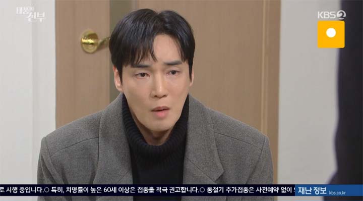 태풍의 신부 56회