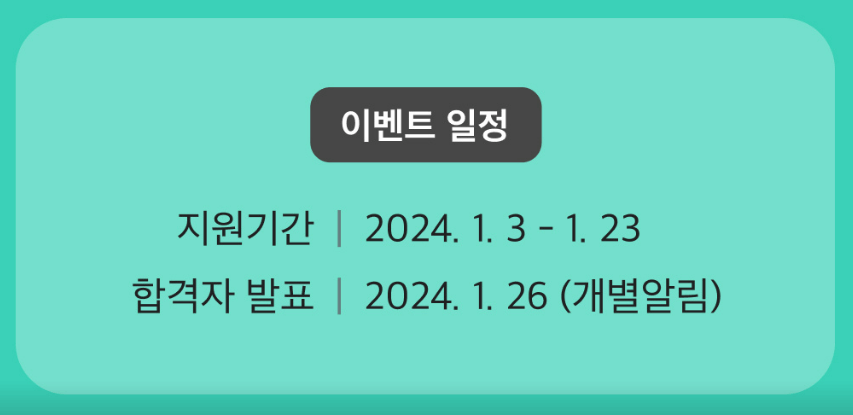 대만 여행지원금 트리플 당근알바