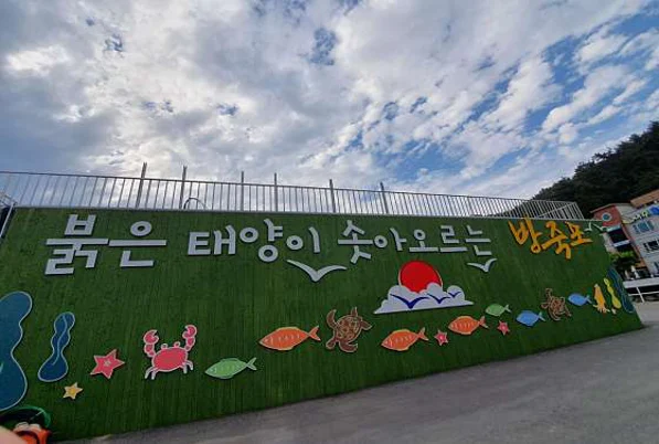 가마미해수욕장