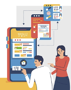 전입신고, 주소변경