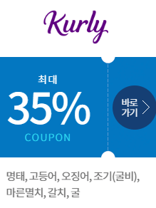 수산대전 온라인