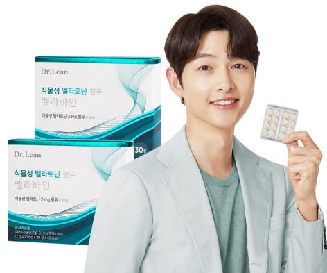 식물성-멜라토닌-영양제