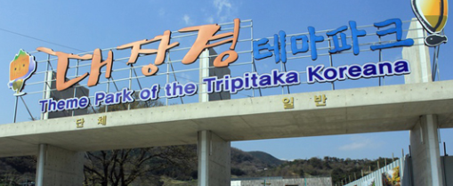 합천 가볼만한곳2