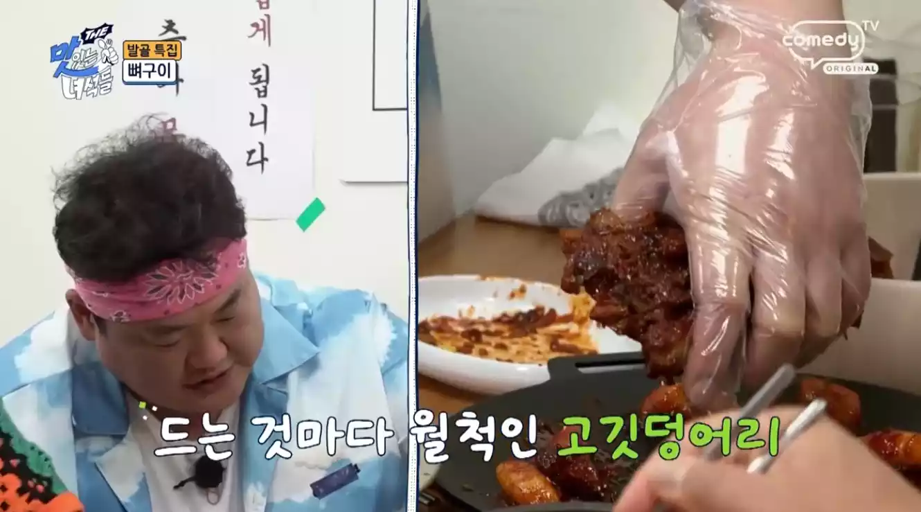 고깃 덩어리