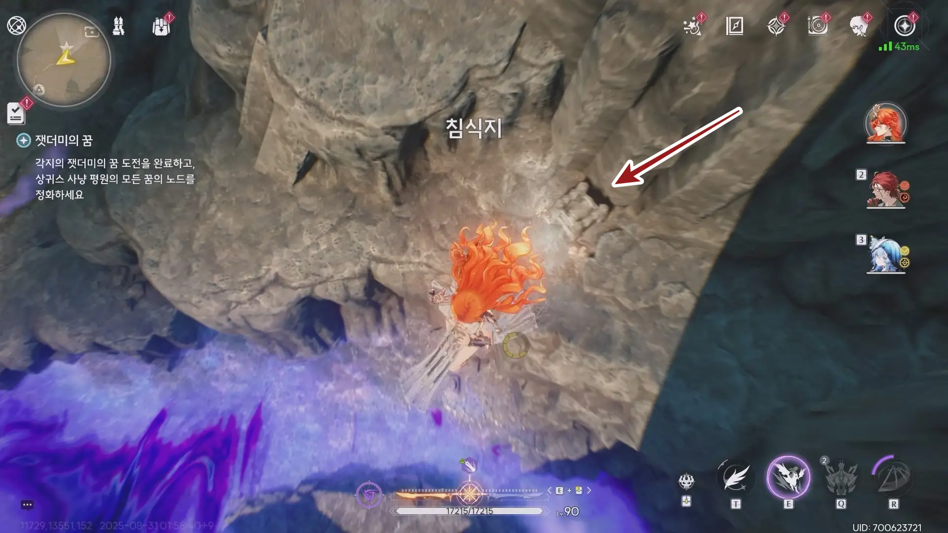 돌함