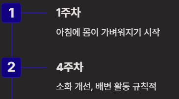 50대를 위한 건강차 TOP3