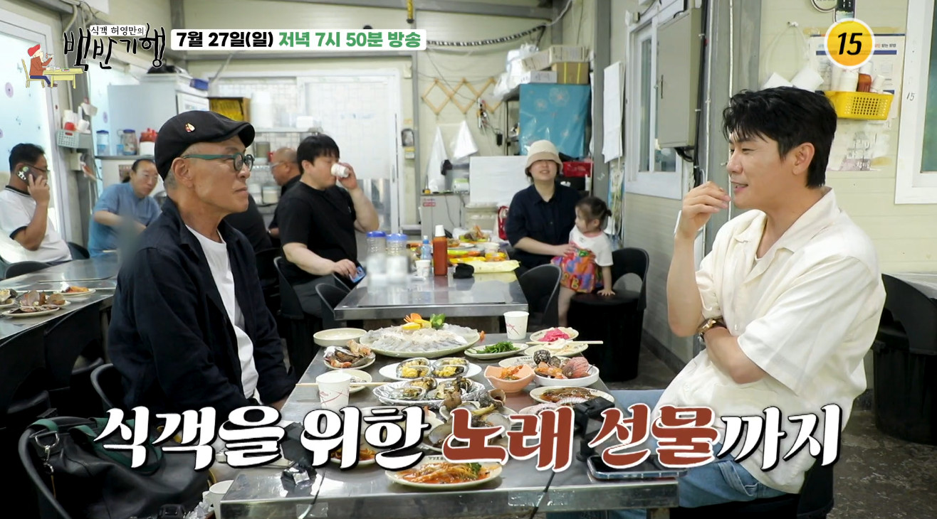 백반기행 화성 해산물 한상 3만원 궁평항 맛집