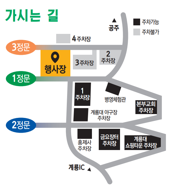 지상군 페스티벌