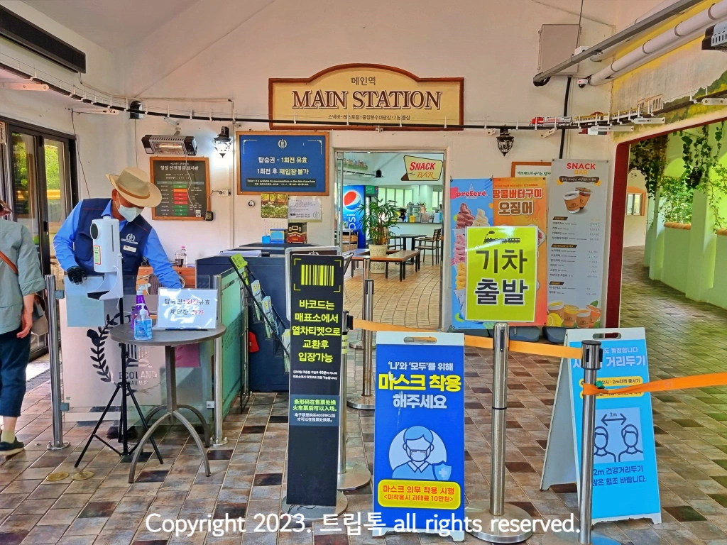 메인 스테이션으로 기차탑승 안내가 있고 승무원이 티켓을 확인한다.