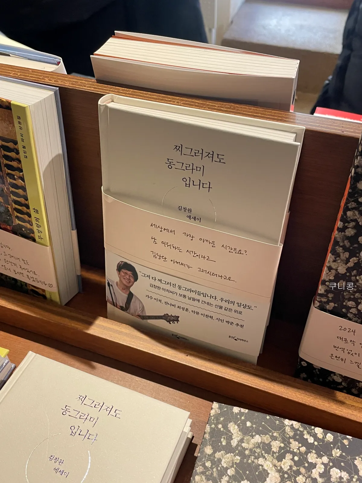 서울-독립서점-북카페-추천-조용한-공간에서-책과-커피를-즐길-수-있는-망원-당인리책발전소