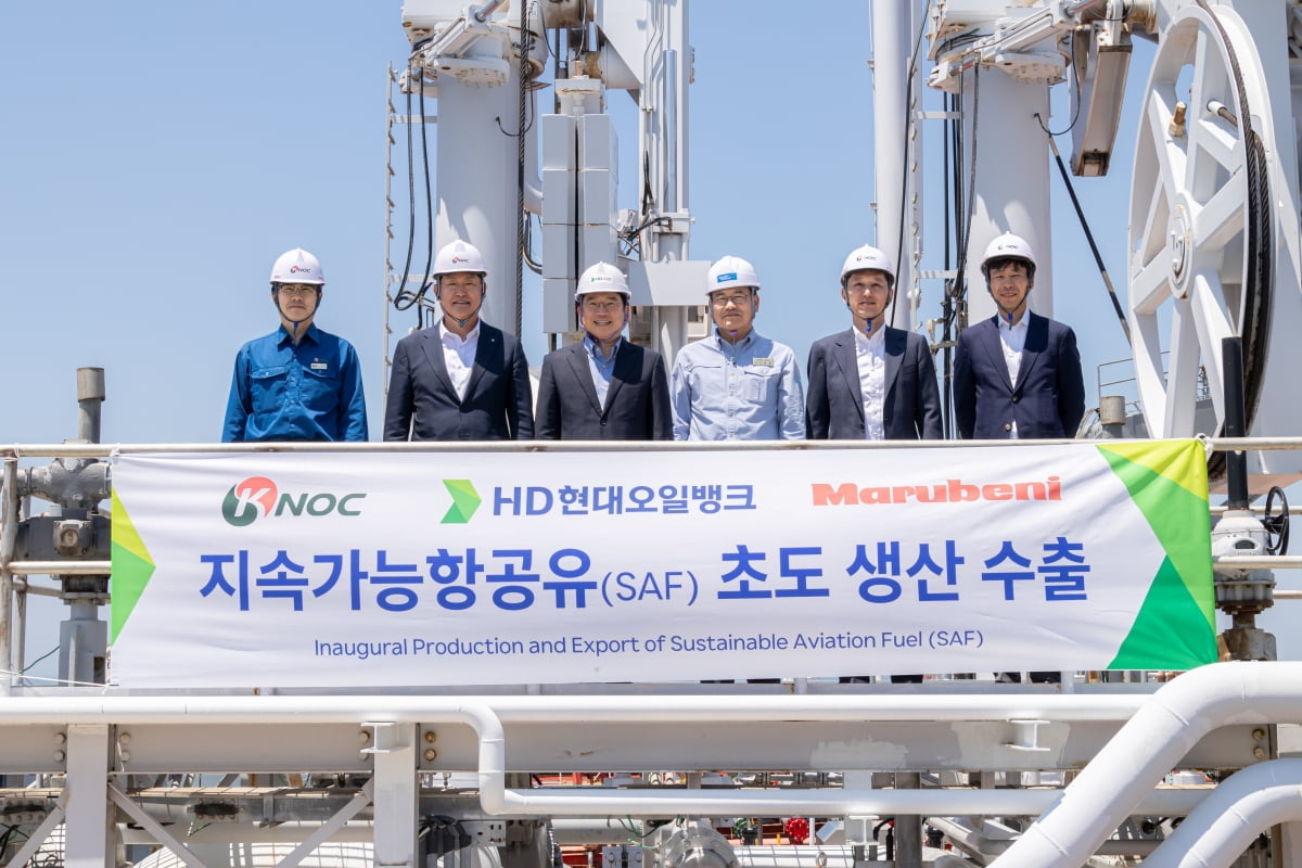 지난 6월 지속가능항공유 초도 생산 수출 행사에 참석한 관계자들