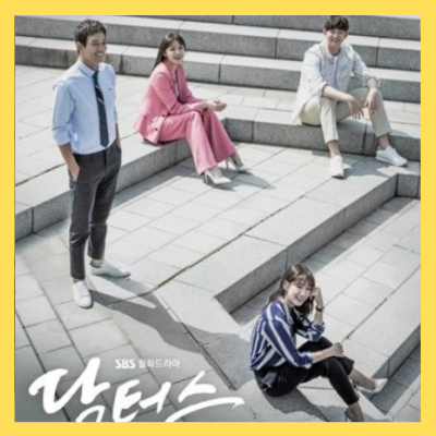 넷플릭스2월신작드라마