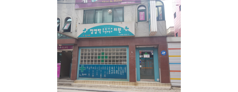 서울 동작구 불면증